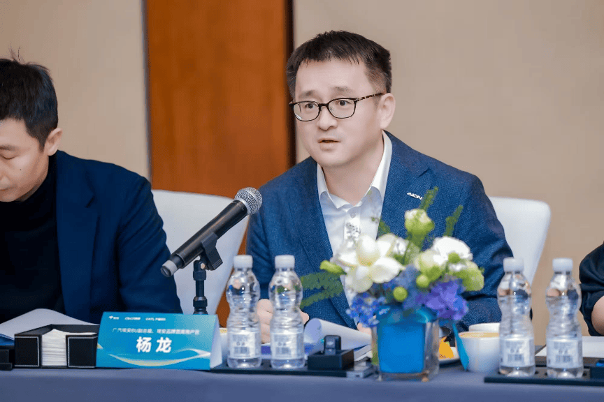 “聽勸”現場:埃安UT super直面用戶質疑,三方合力解答