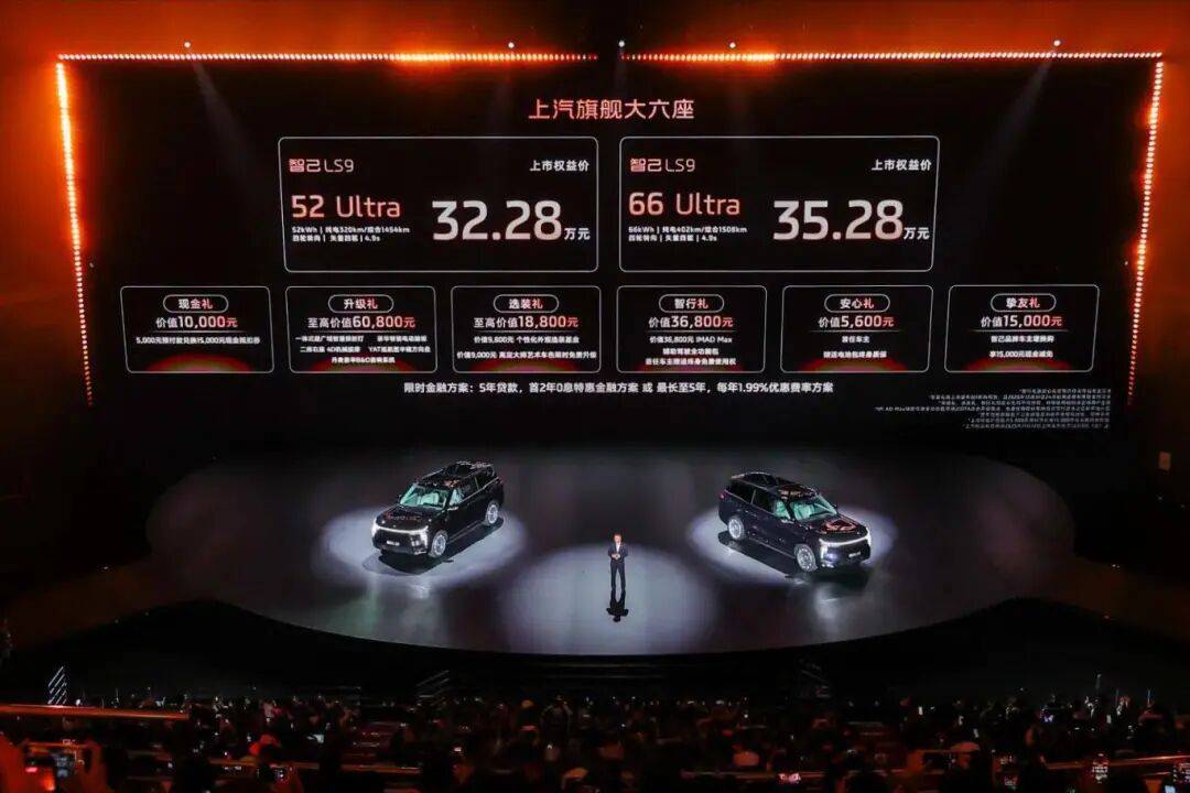 11月新勢力銷量:補貼退坡了,開始拼刺刀