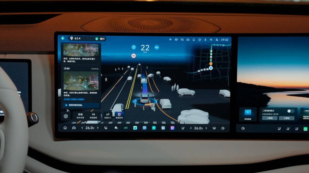 長城汽車VLA大模型正式上車,魏牌全新藍山智能進階版全網首測CP Master輔助駕駛