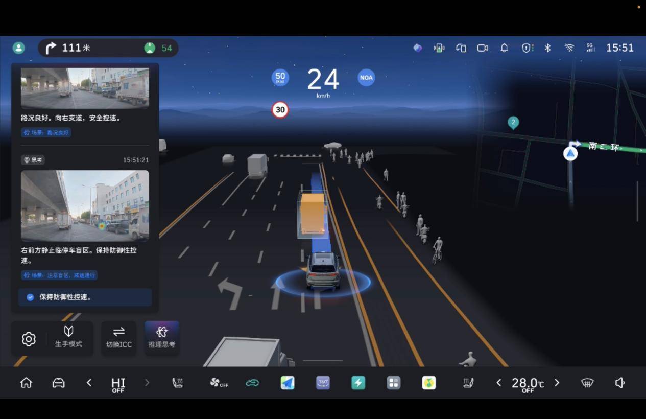 長城汽車VLA大模型正式上車,魏牌全新藍山智能進階版全網首測CP Master輔助駕駛