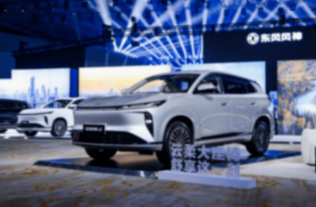 盤點2025之東風風神:以“家”為核,打一場漂亮的翻身仗