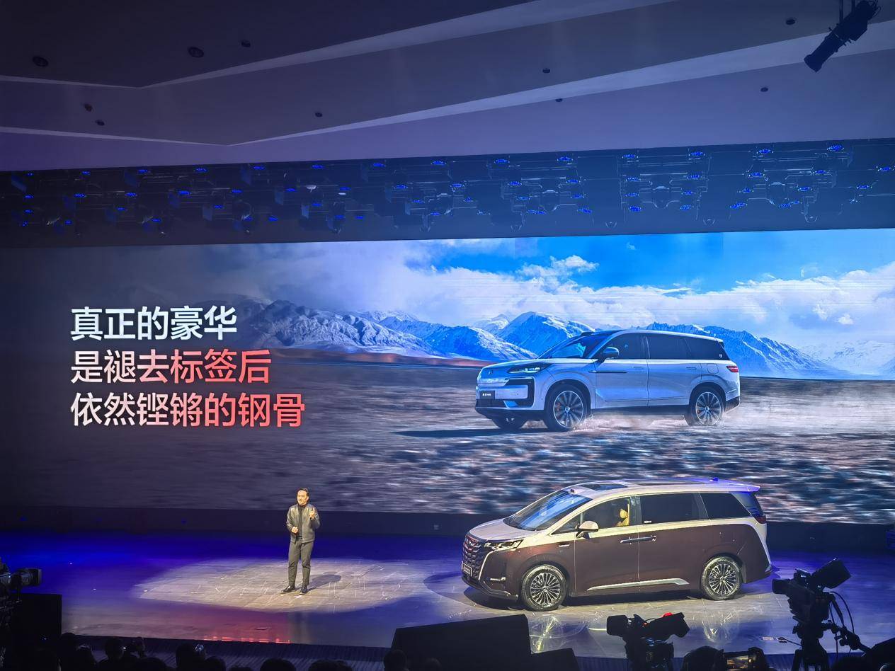 騰勢:要流量,更要“留”量