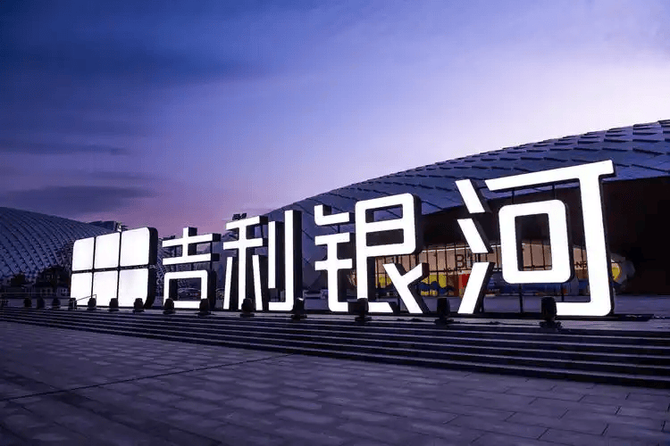 吉利:在對標戰略中追擊“迪王”