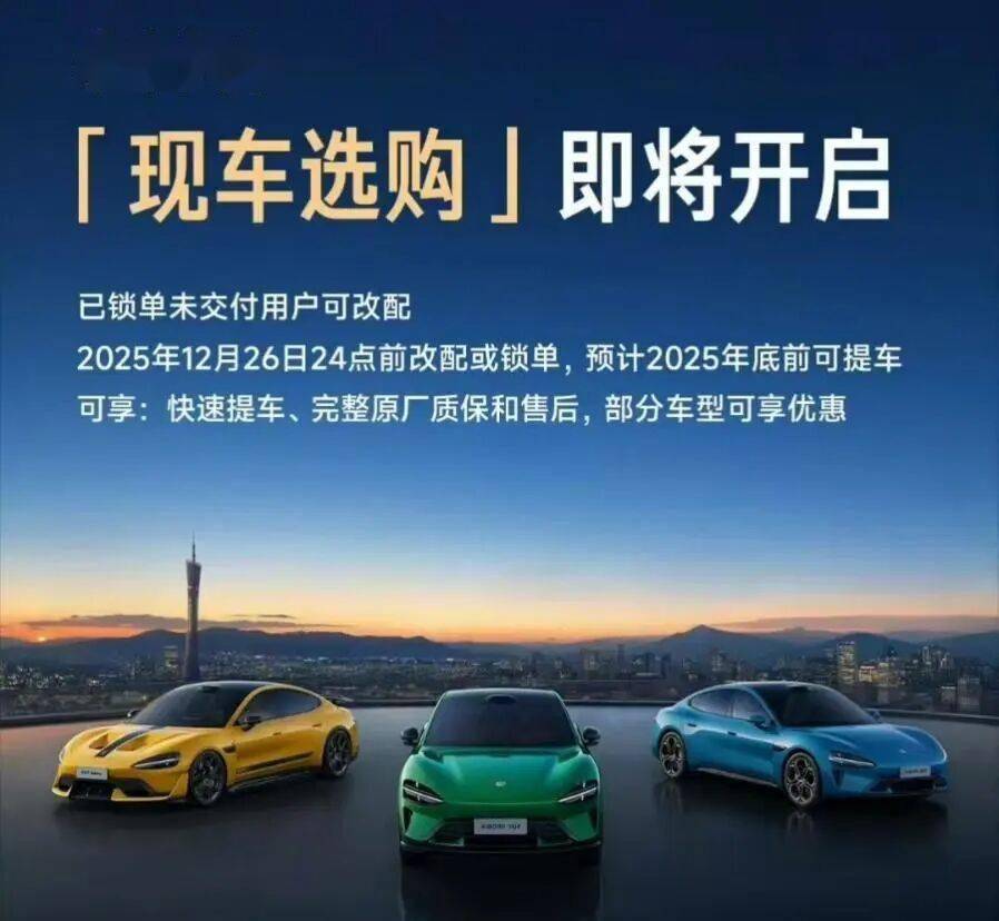 2026年車市或負(fù)增長(zhǎng)?2026年的車市競(jìng)爭(zhēng)將更慘烈與殘酷