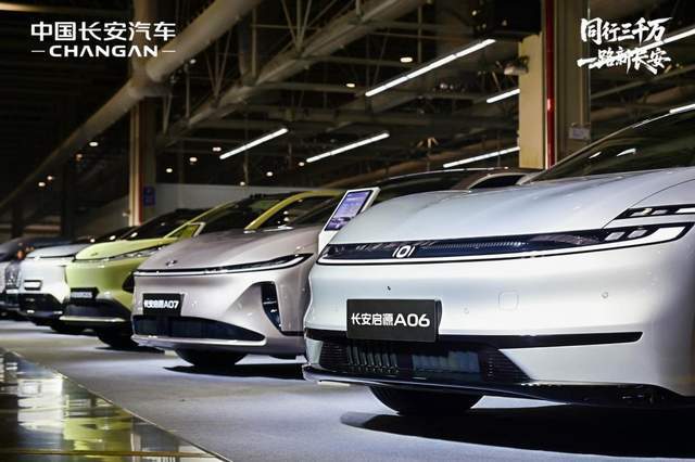 中國長安成為最快達成中國品牌3000萬輛的汽車企業