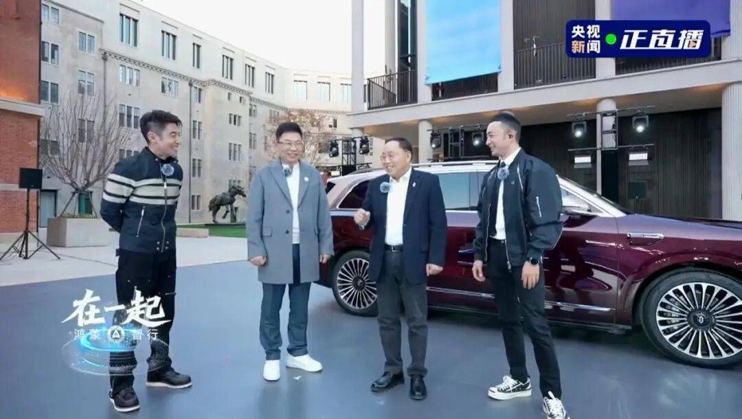 賽力斯張興海亮相鴻蒙智行年度直播 分享問界品牌成長歷程