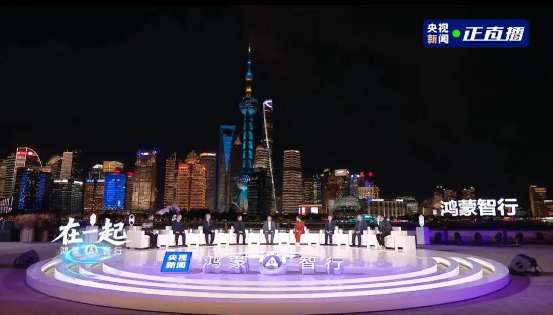 賽力斯張興海亮相鴻蒙智行年度直播 分享問界品牌成長歷程