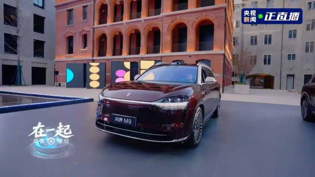 賽力斯張興海亮相鴻蒙智行年度直播 分享問界品牌成長歷程