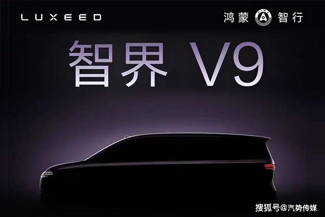 “五界”聚首深度綁定 明年資源共享界界有新車