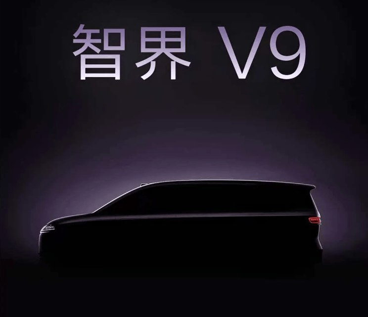 鴻蒙智行首款MPV來了,命名為“智界V9”,能火么?