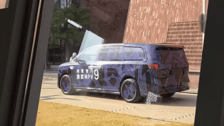 鴻蒙智行首款MPV來了,命名為“智界V9”,能火么?