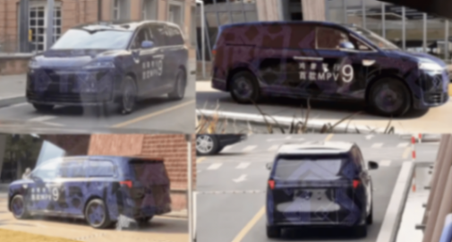 鴻蒙智行首款MPV來了,命名為“智界V9”,能火么?