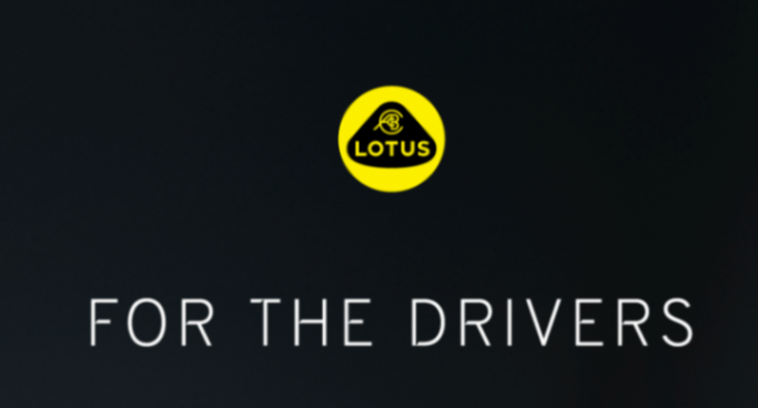 在“For Me”身上,我看到了蓮花汽車與“牛馬”的差異化